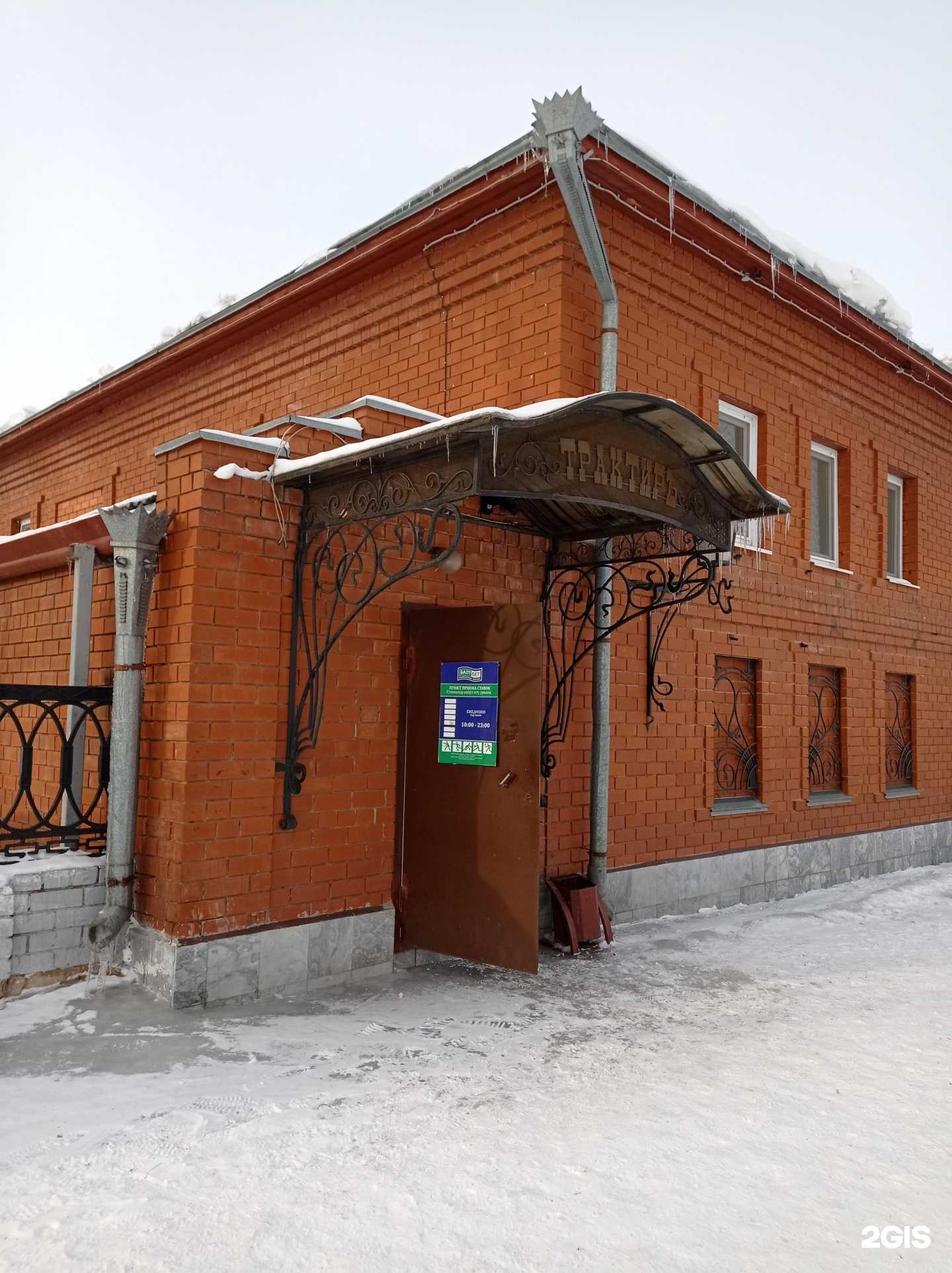 Отзывы на компанию БалтБет в Набережных Челнах c фото