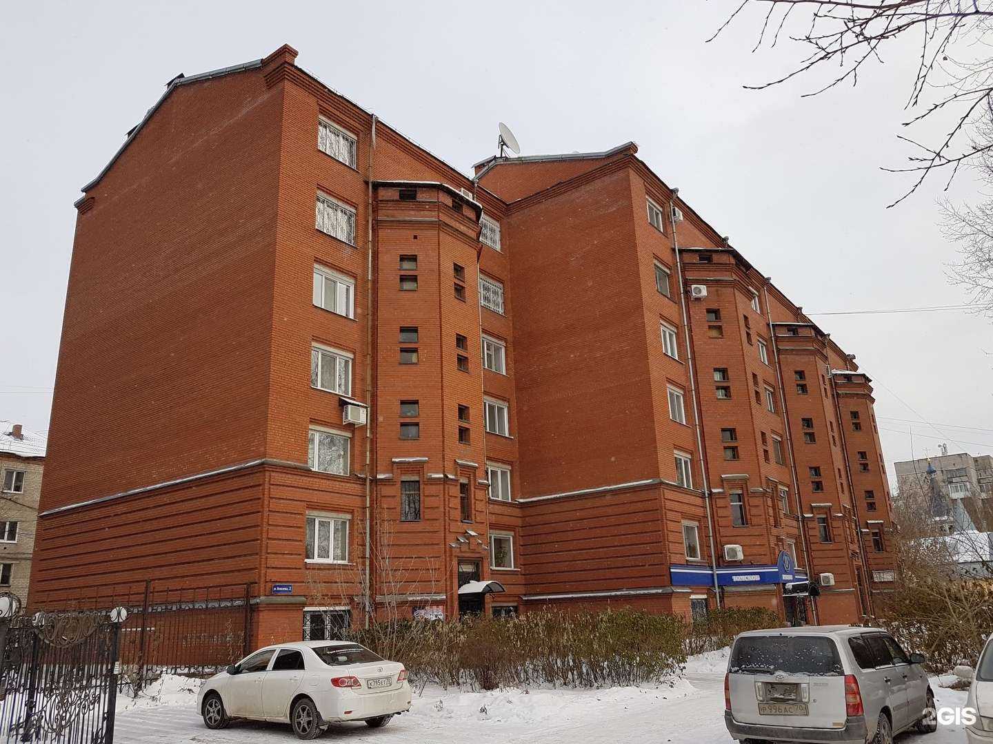 Отзывы на компанию Перекресток в Томске c фото - фотография 2 из 2