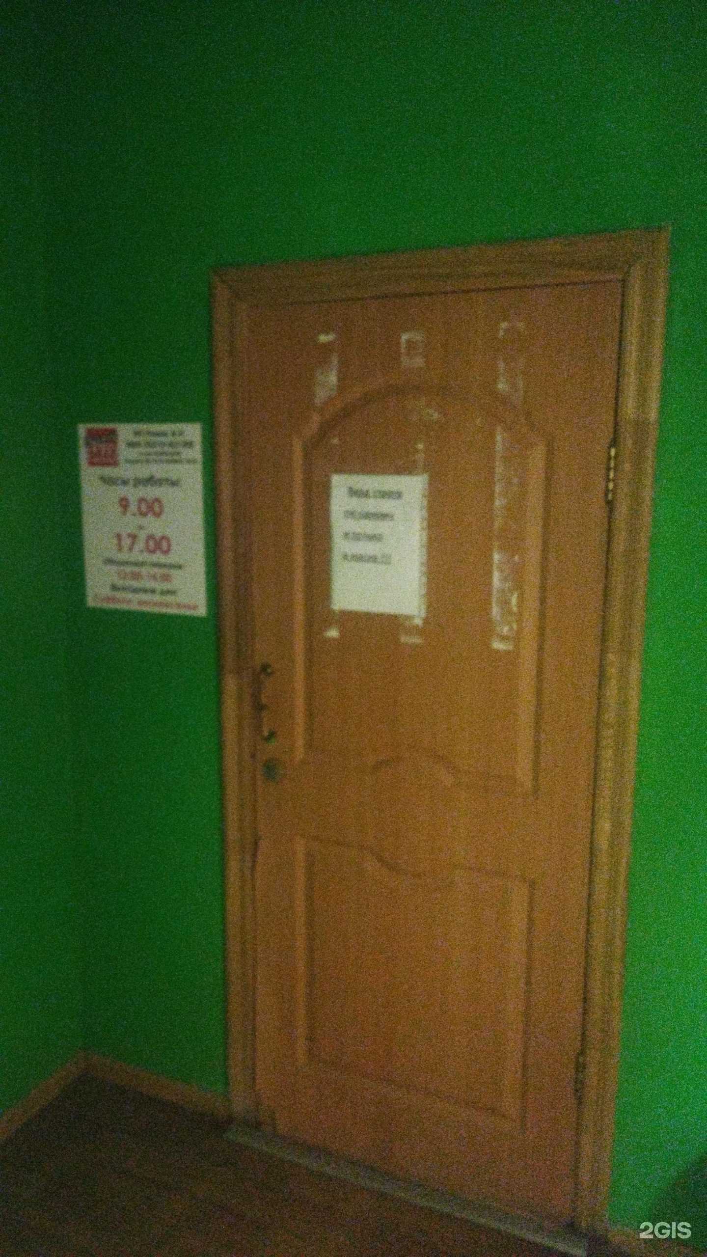 Отзывы на компанию Мастер Билл в Артёме c фото