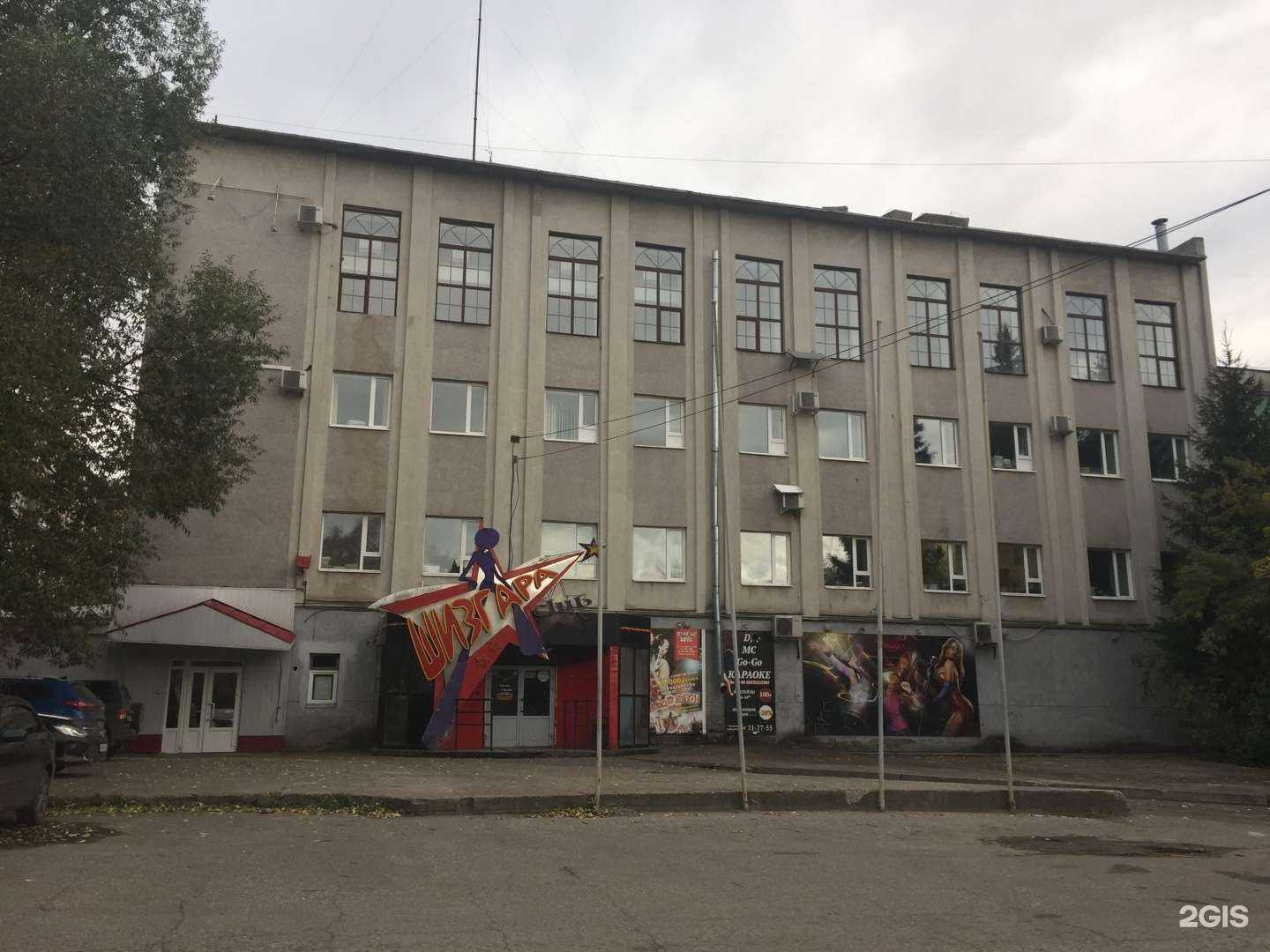 Отзывы на компанию ТомьГрадЪ Недвижимость в Томске c фото - фотография 2 из 2