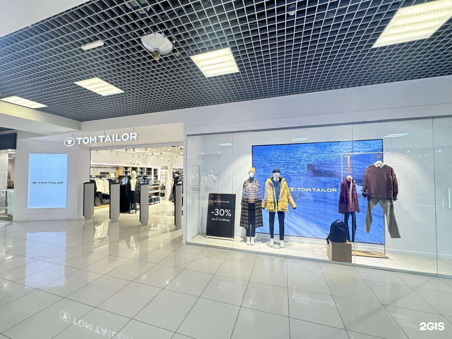 Отзывы на компанию Tom Tailor в г. Петропавловск-Камчатский c фото