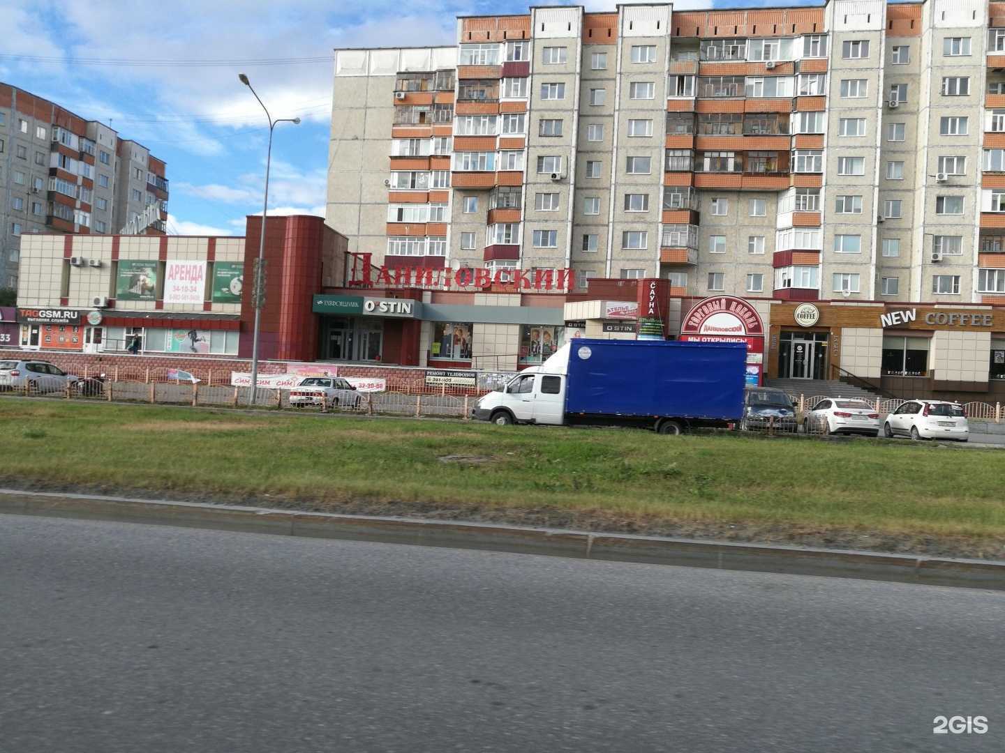 Отзывы на компанию Магазин женской одежды в Сургуте c фото - фотография 2 из 2