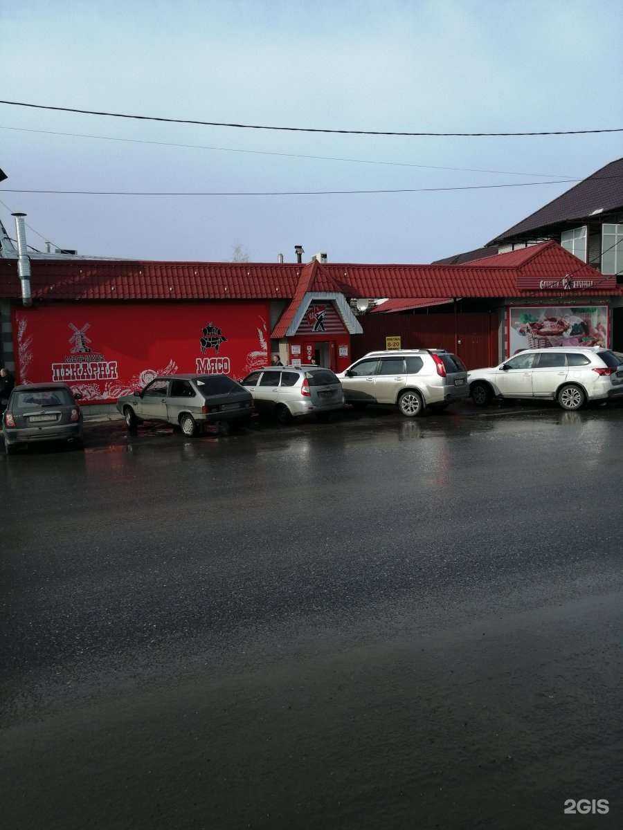 Отзывы на компанию Мясо фермер в Сызрани c фото - фотография 2 из 2