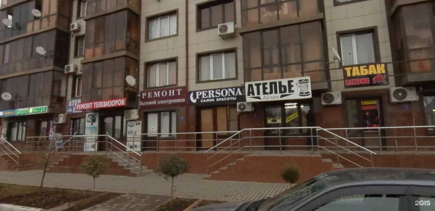 Отзывы на компанию Persona в г. Грозный c фото