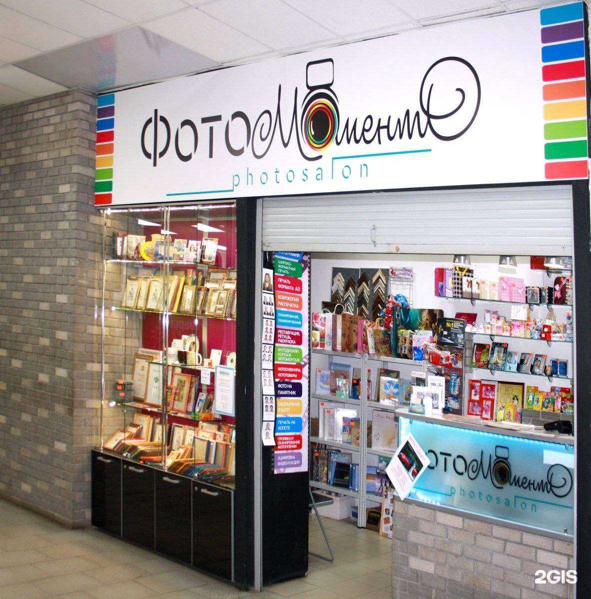 Отзывы на компанию Фотомоменто в Самаре c фото