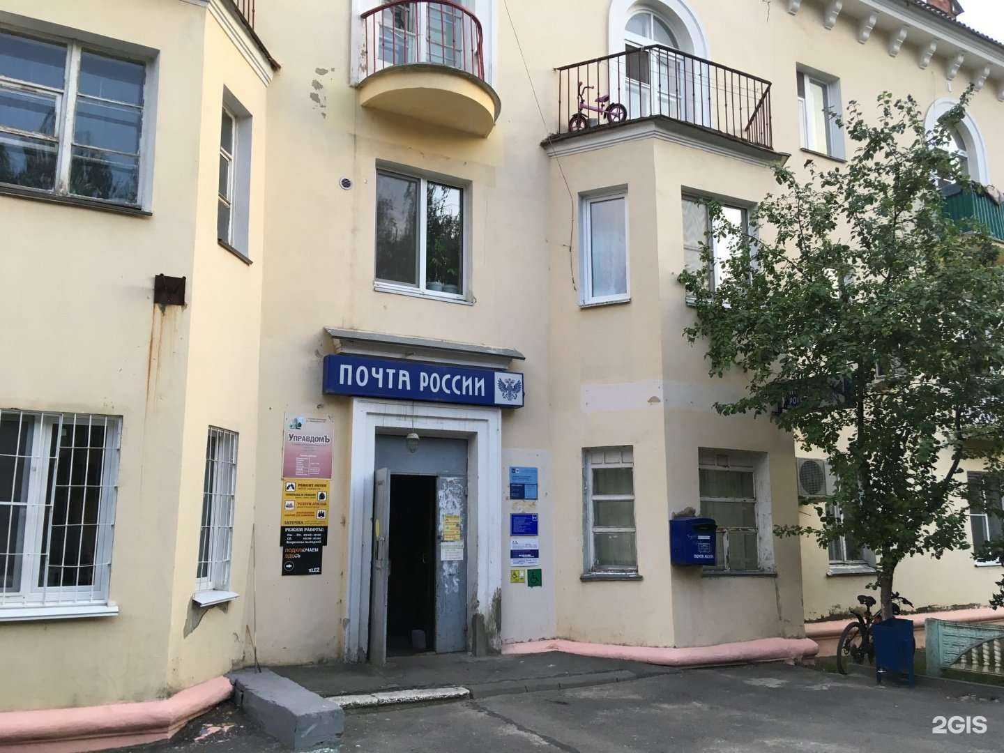 Отзывы на компанию Ремонтная мастерская в Нижнем Новгороде c фото