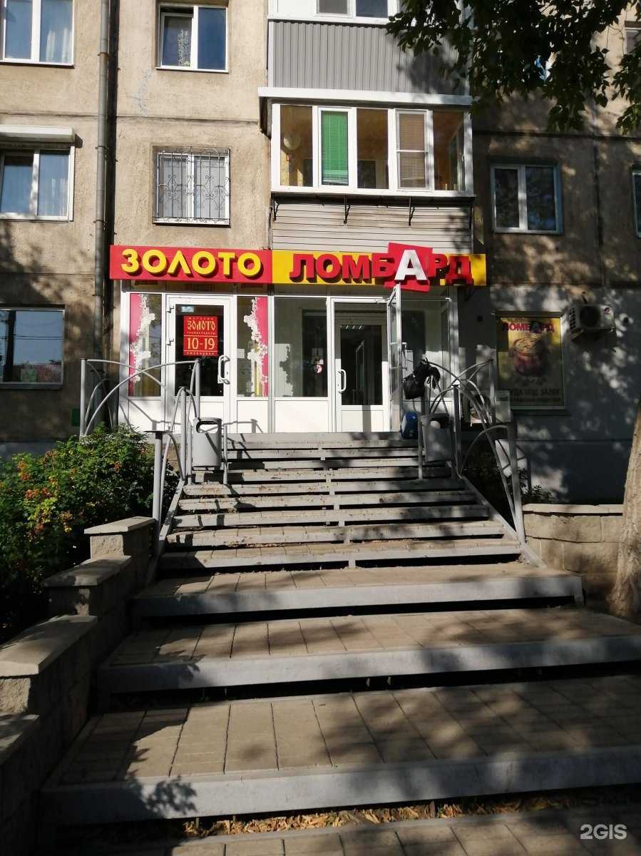 Отзывы на компанию Ломбард Андрей в г. Магнитогорск c фото