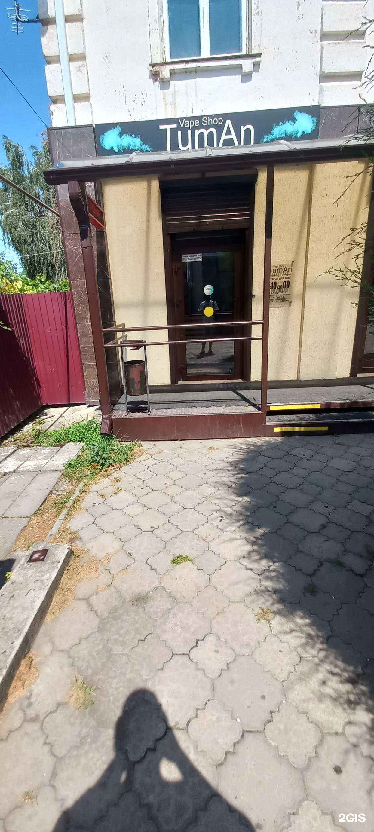 Отзывы на компанию Tuman в Гулькевичах c фото