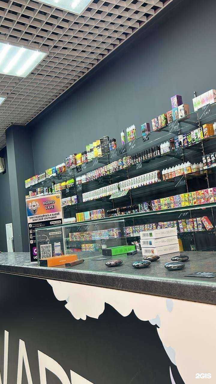 Отзывы на компанию BigBroVape в Ижевске c фото