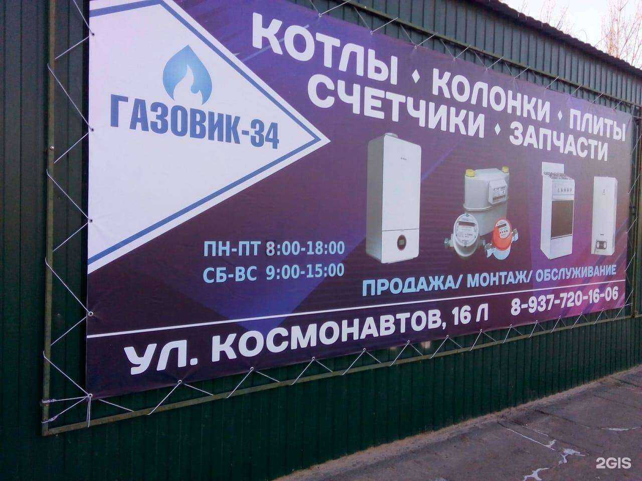 Отзывы на компанию Спецпожсервис в Волжском c фото - фотография 2 из 2