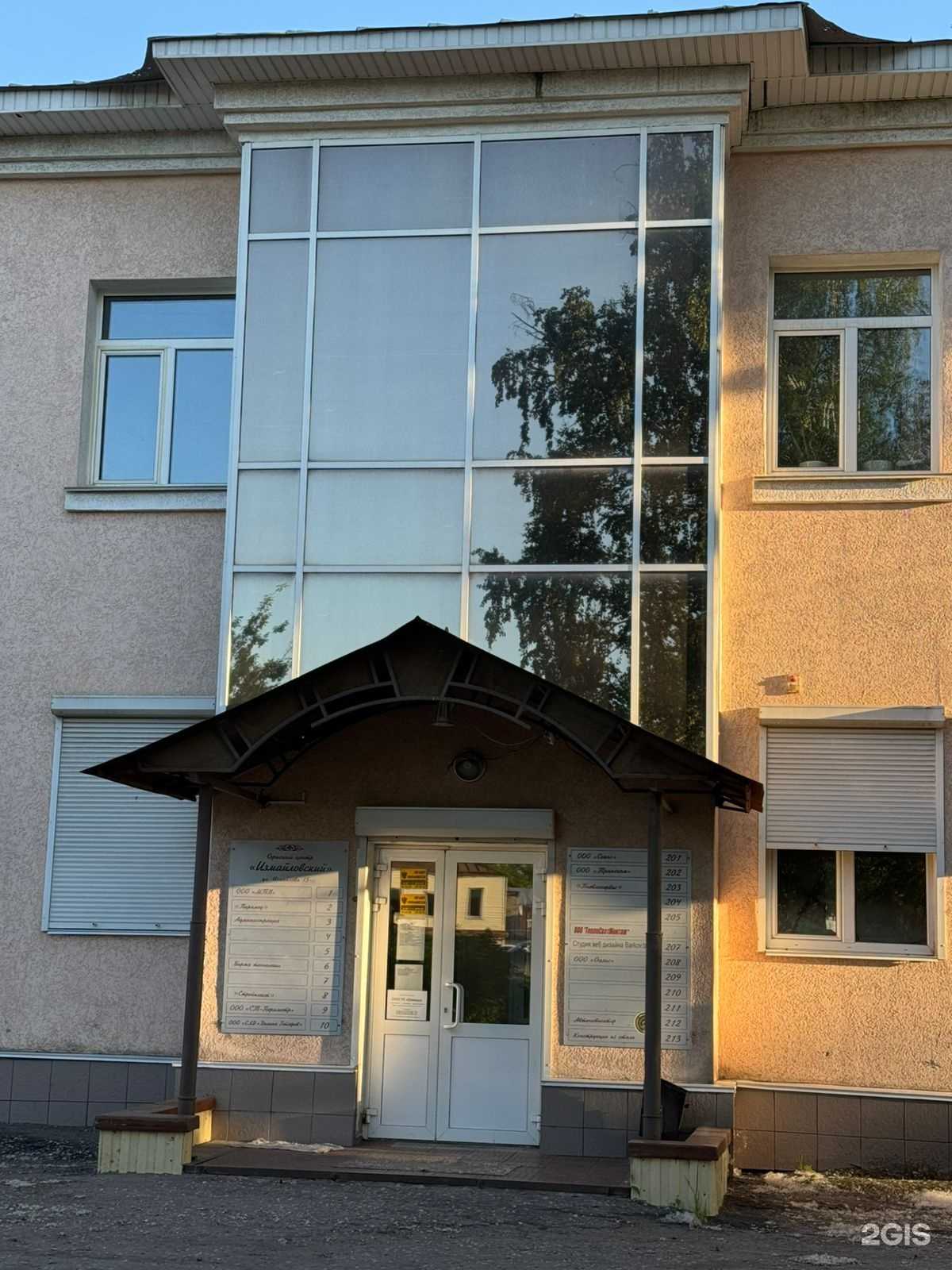 Отзывы на компанию Студия заботы о себе Светланы Караваевой в Пензе c фото