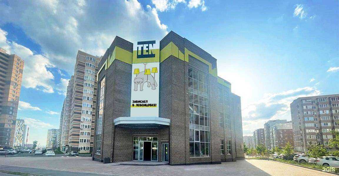 Отзывы на компанию Тen Девелопмент в Ростове-на-Дону c фото