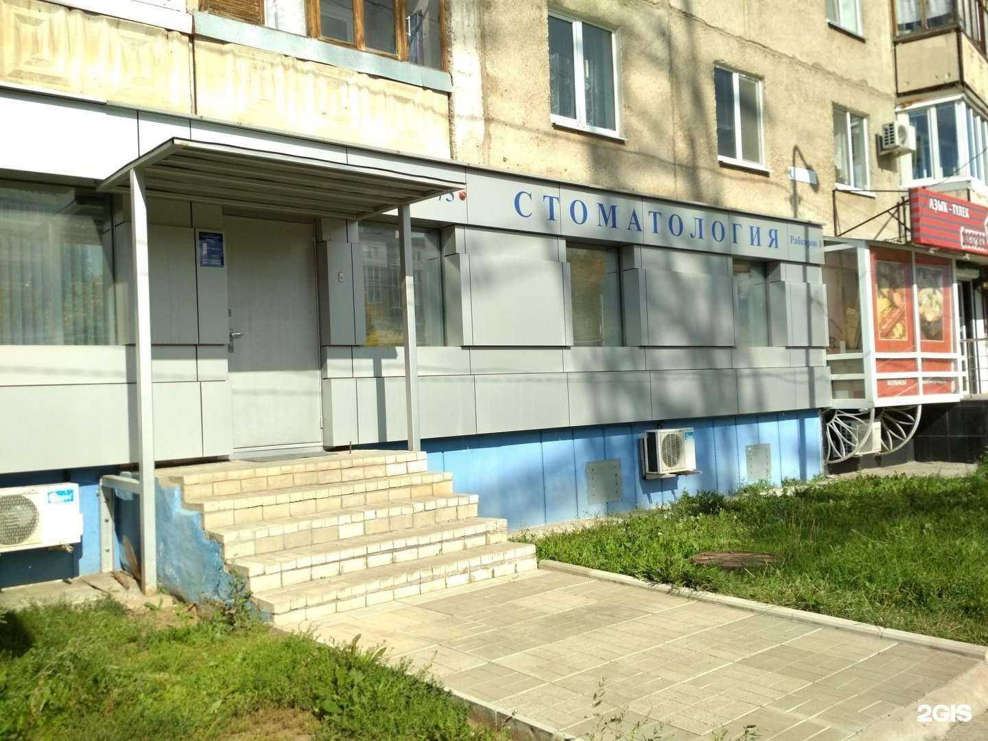 Отзывы на компанию Доминанта в Уфе c фото