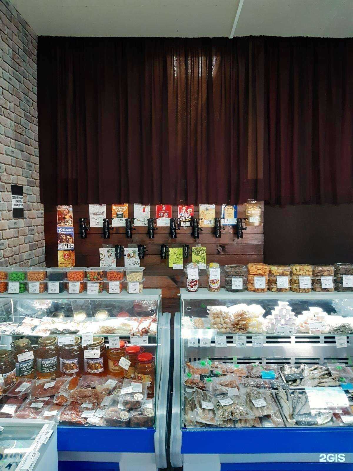 Отзывы на компанию Рыбная лавка&Пенные напитки в Улан-Удэ c фото