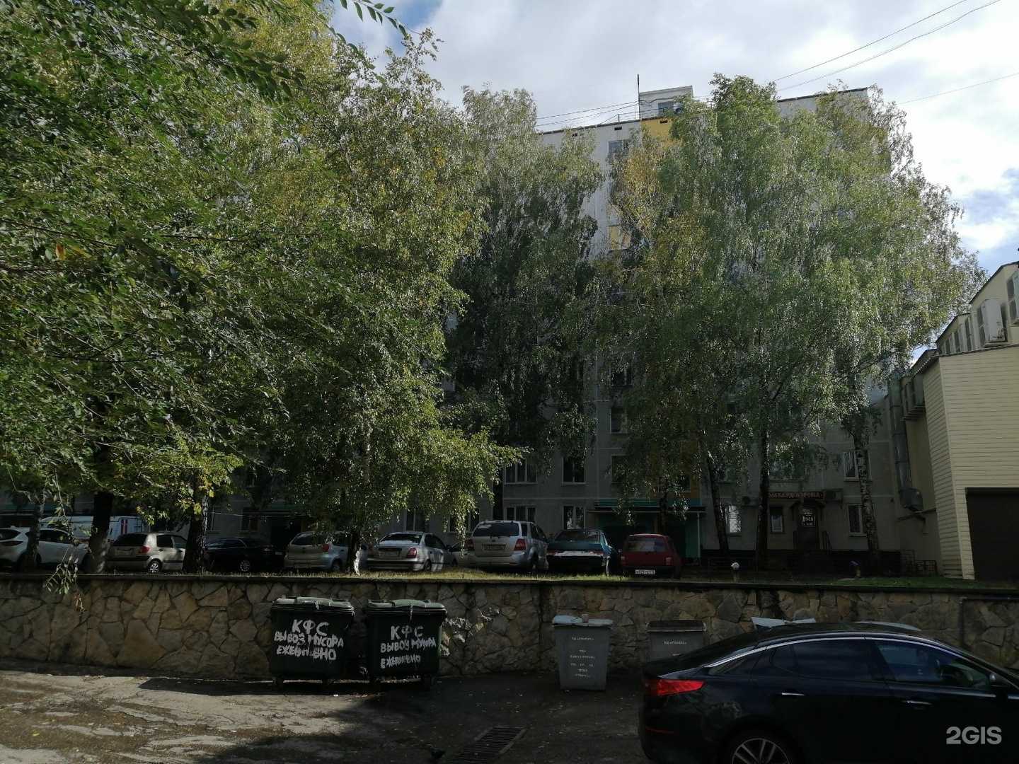 Отзывы на компанию Студия косметологии, массажа и коррекции фигуры в Набережных Челнах c фото - фотография 2 из 2