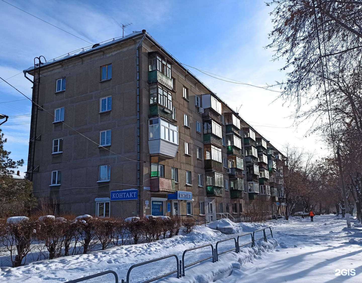 Отзывы на компанию Выздоровление в Магнитогорске c фото - фотография 2 из 2