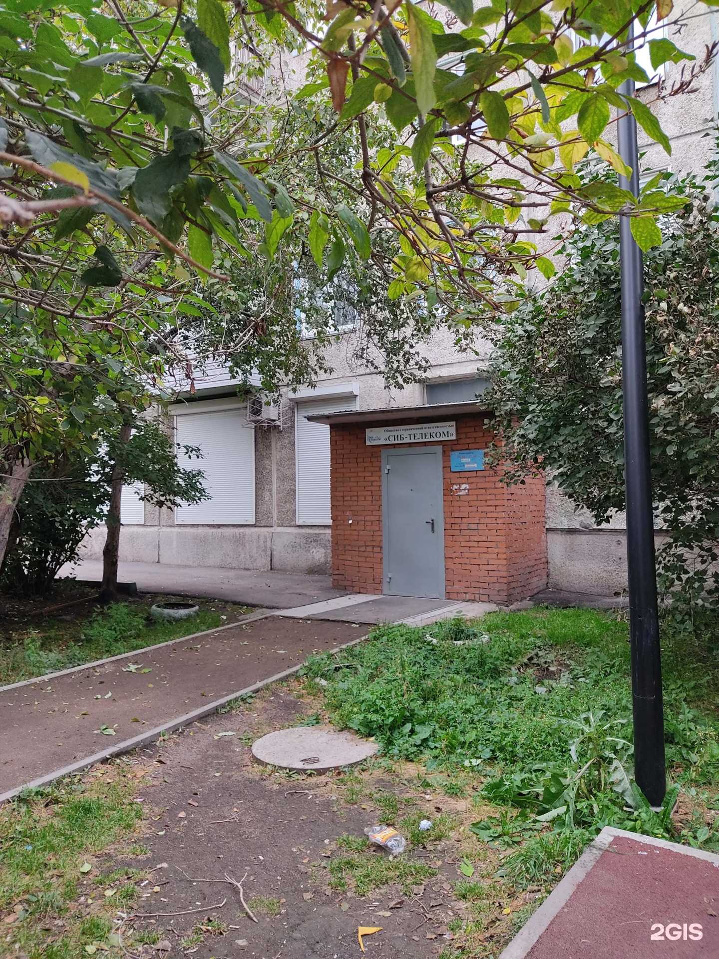 Отзывы на компанию Сиб-телеком в г. Красноярск c фото