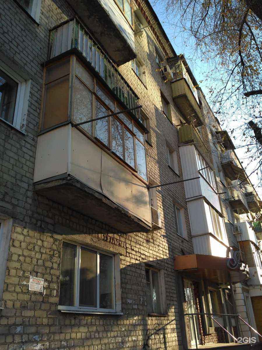 Отзывы на компанию Образ оптика в Саратове c фото - фотография 2 из 2