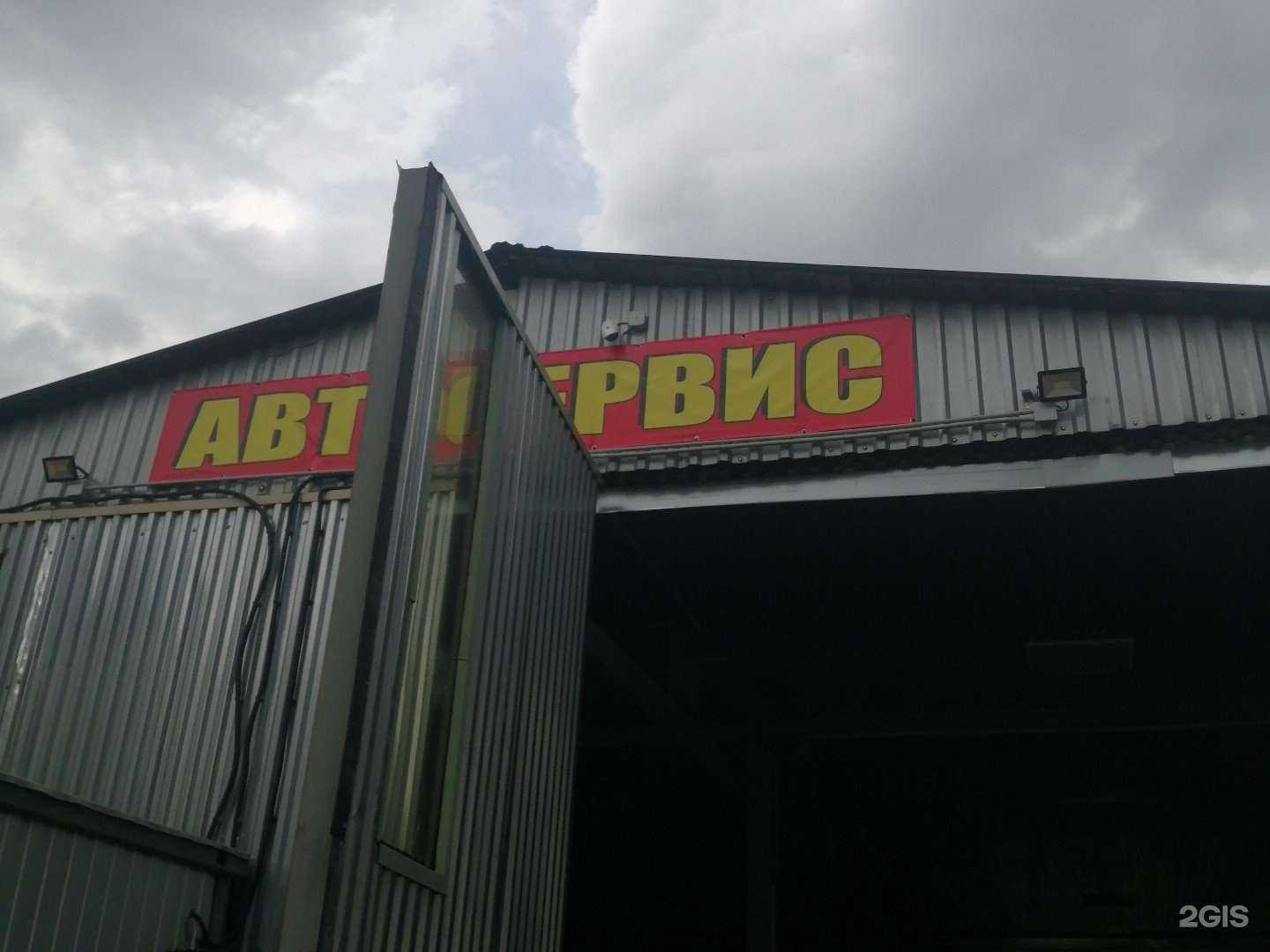 Отзывы на компанию Стрела Мп в Одинцове c фото - фотография 2 из 2