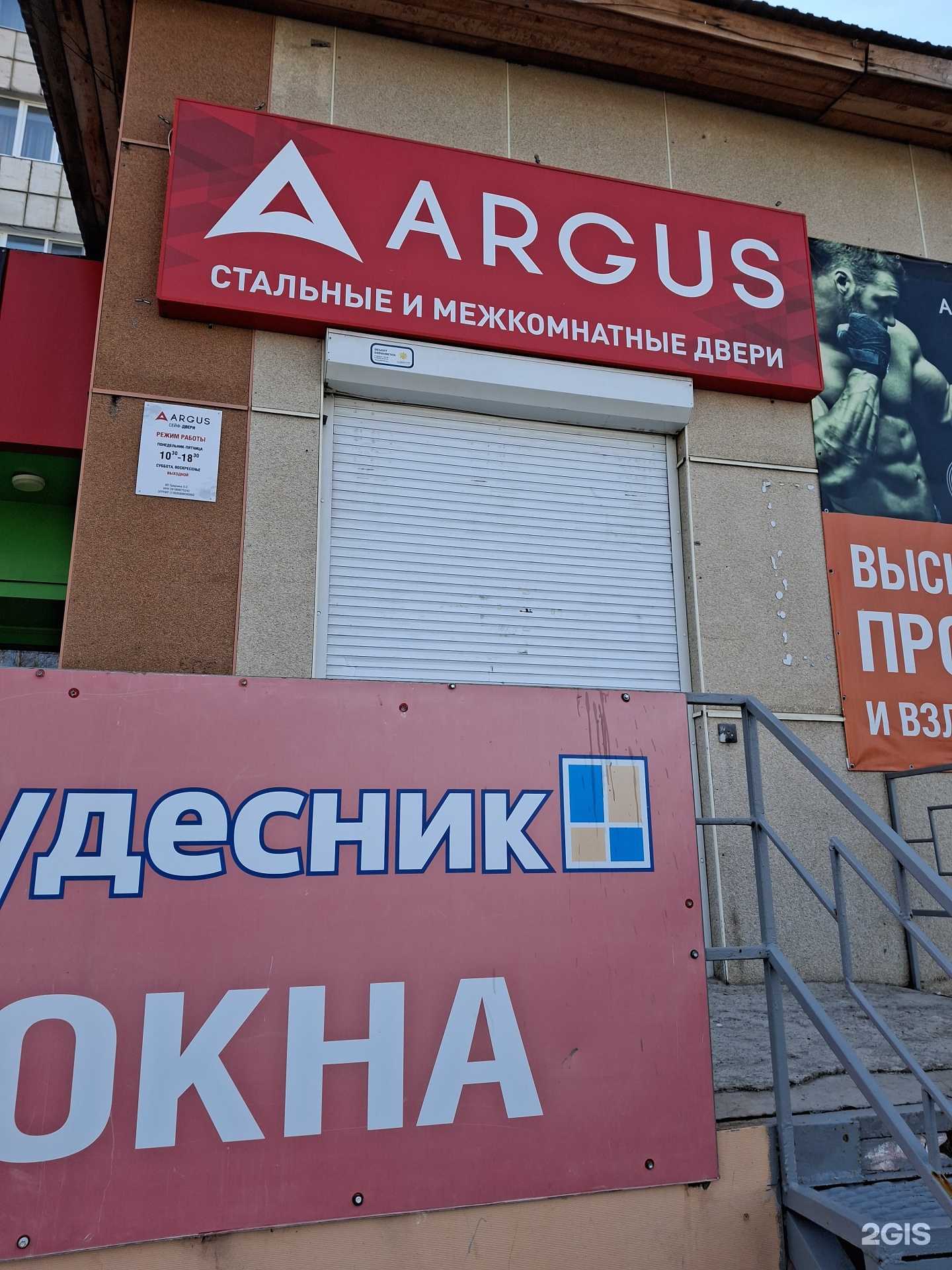 Отзывы на компанию Кудесник в г. Соликамск c фото