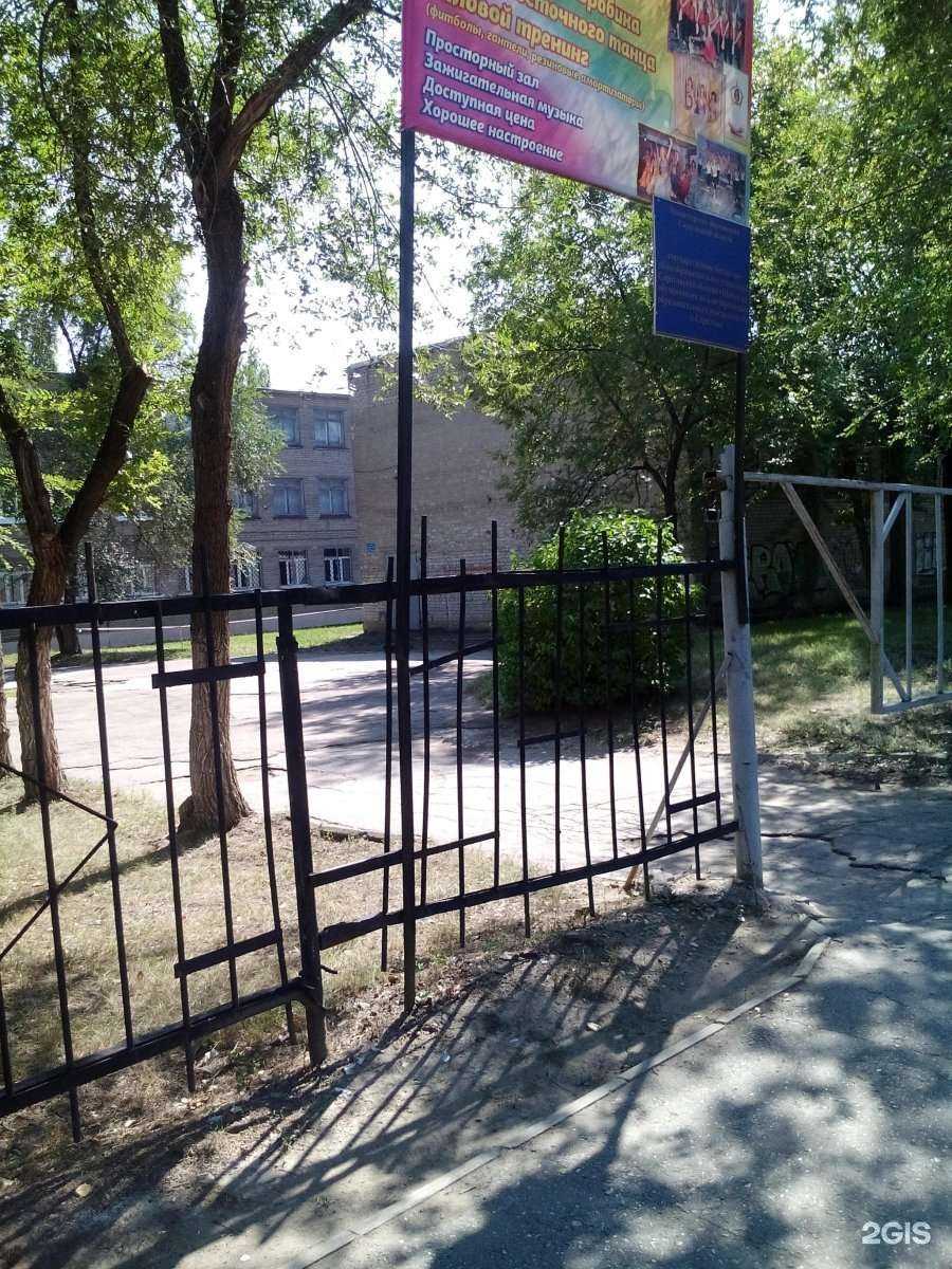 Отзывы на компанию Школа №4 в г. Саратов c фото