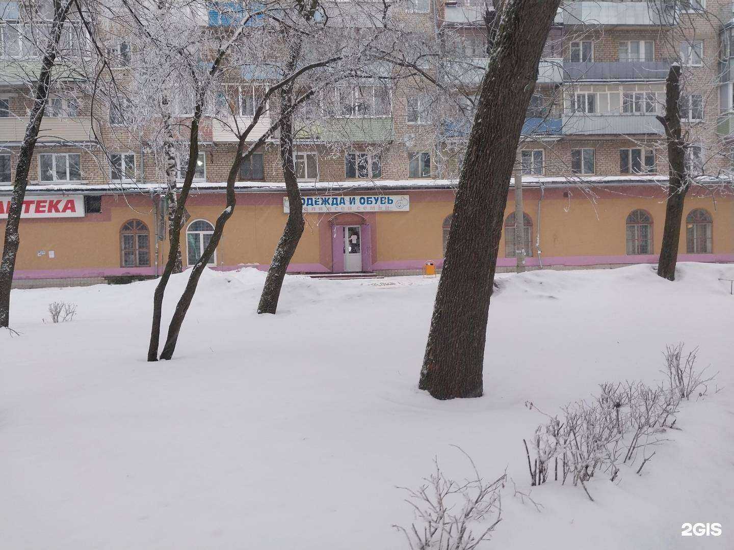 Отзывы на компанию МТС в г. Углич c фото