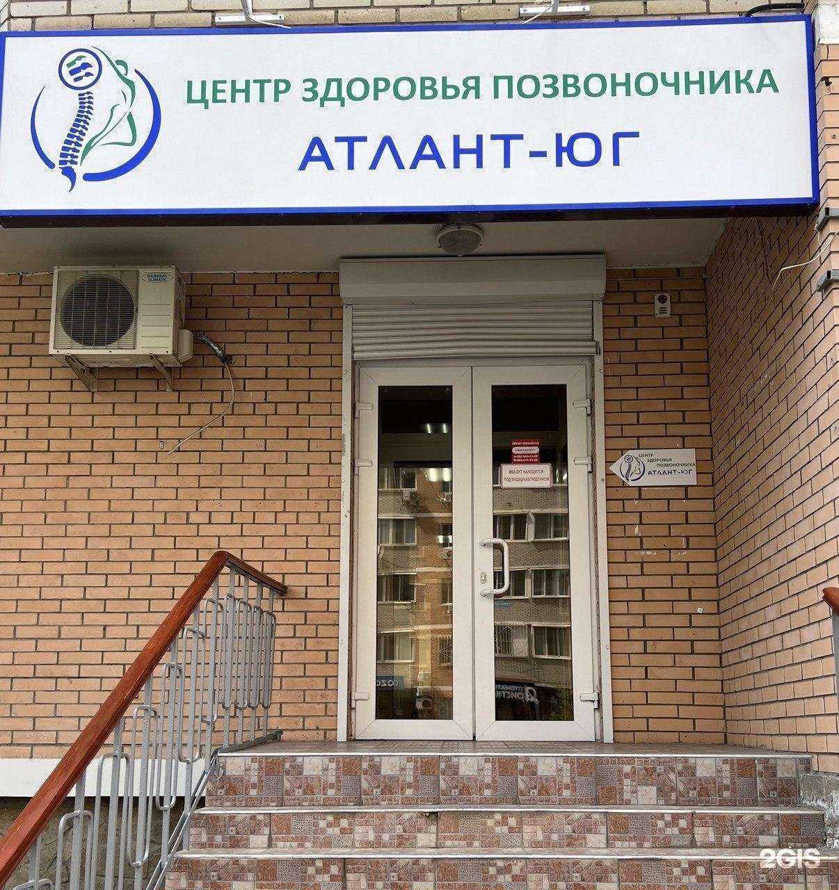 Отзывы на компанию Атлант-Юг в Краснодаре c фото