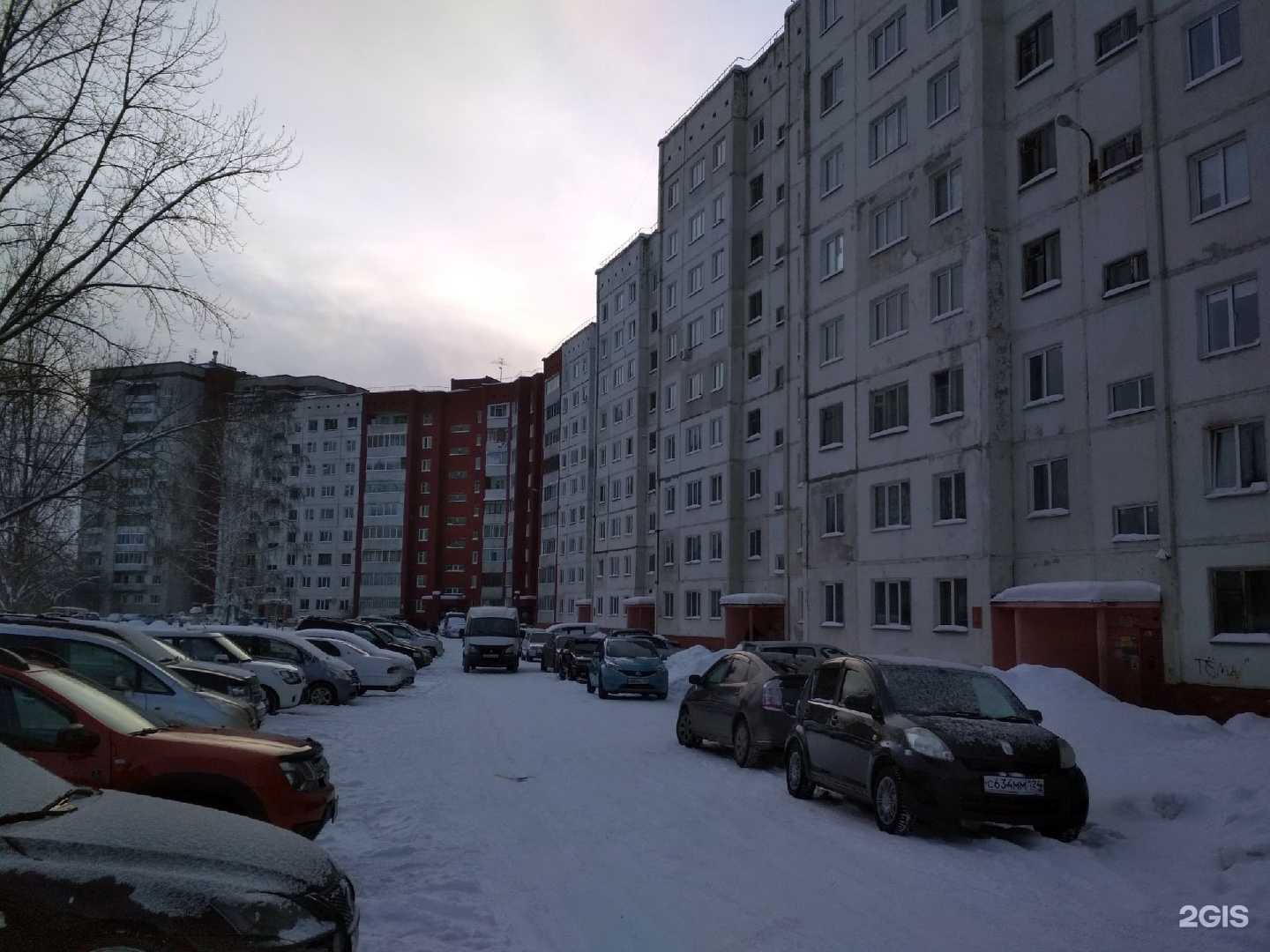 Отзывы на компанию Губернские аптеки в Зеленогорске c фото - фотография 2 из 2