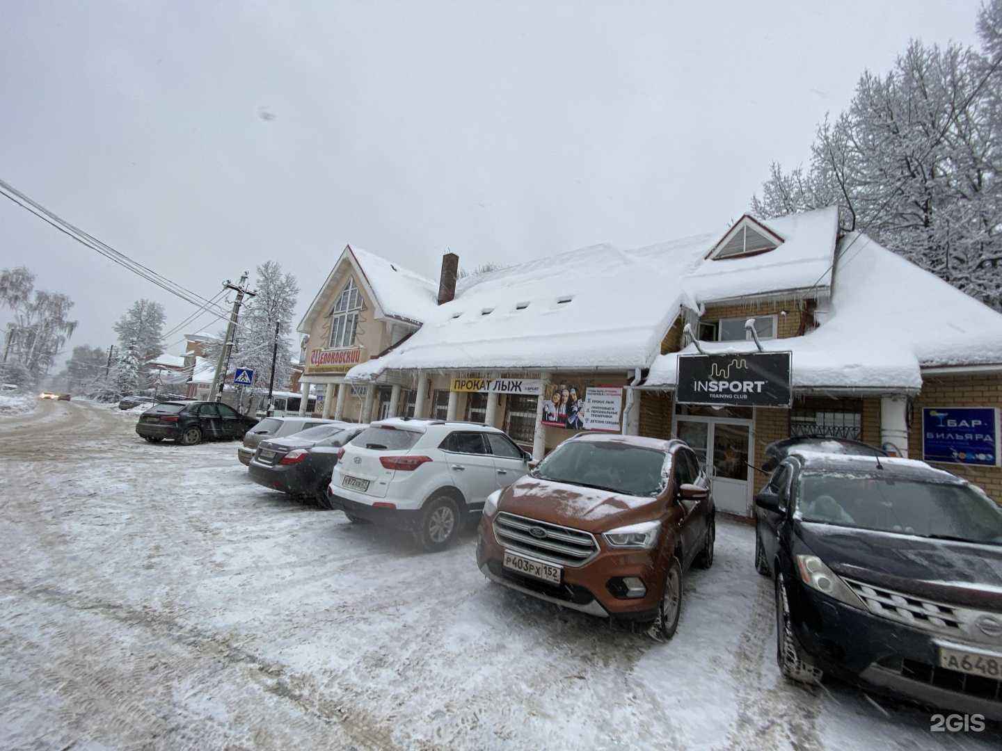 Отзывы на компанию inSport в Нижнем Новгороде c фото - фотография 2 из 2