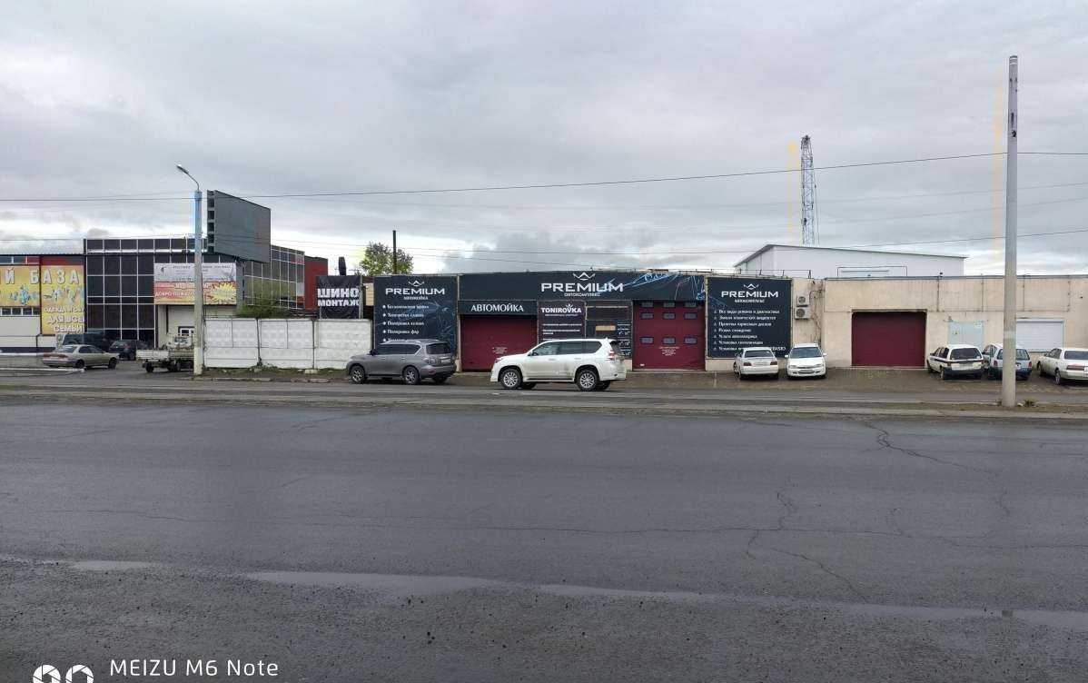 Отзывы на компанию Premium в Комсомольске-на-Амуре c фото - фотография 2 из 2