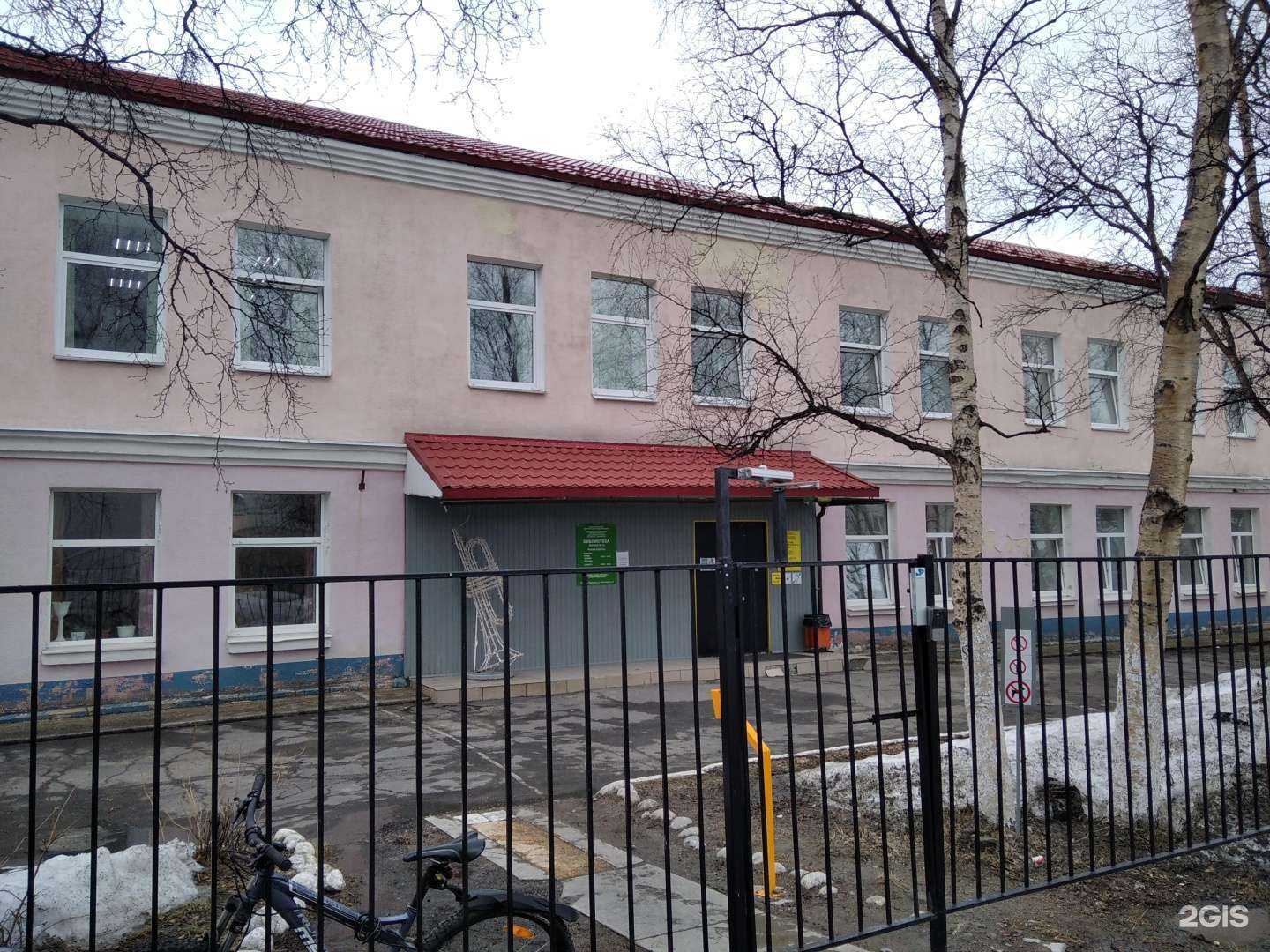 Отзывы на компанию Детская школа искусств №4 в г. Мурманск c фото