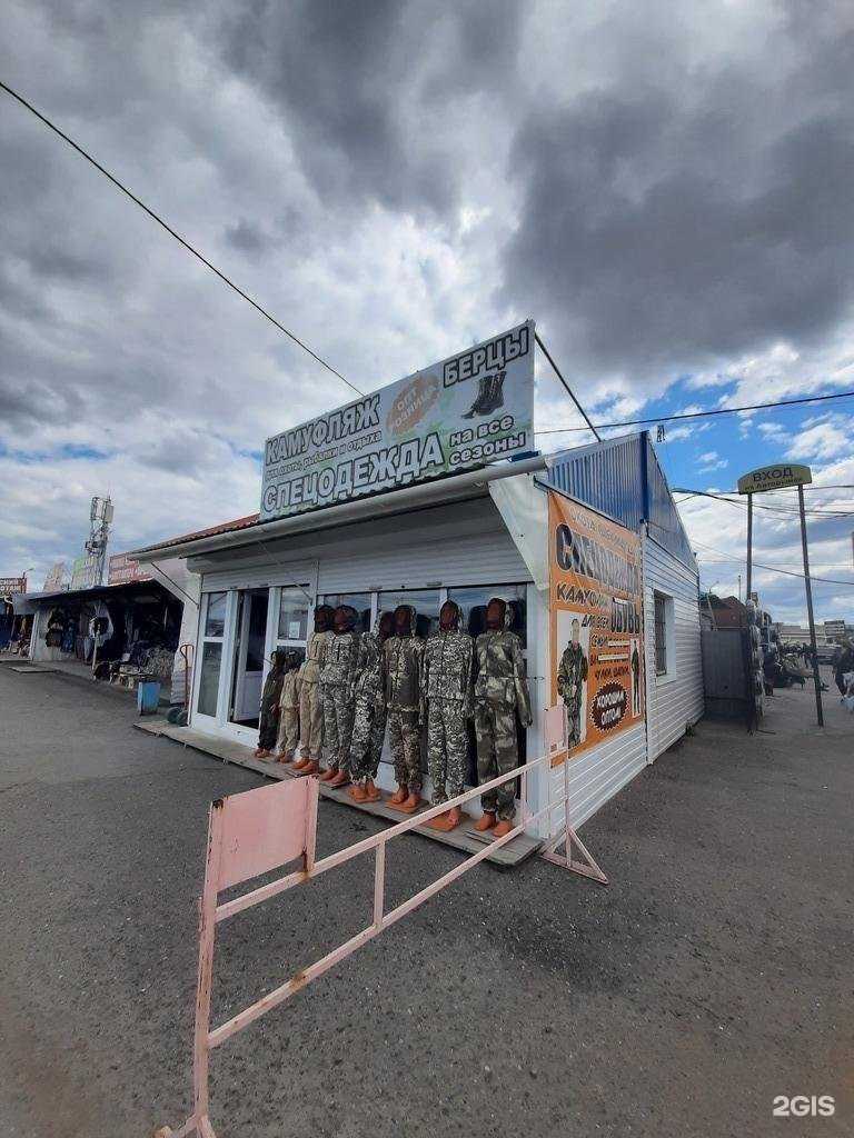 Отзывы на компанию Сокол в Омске c фото