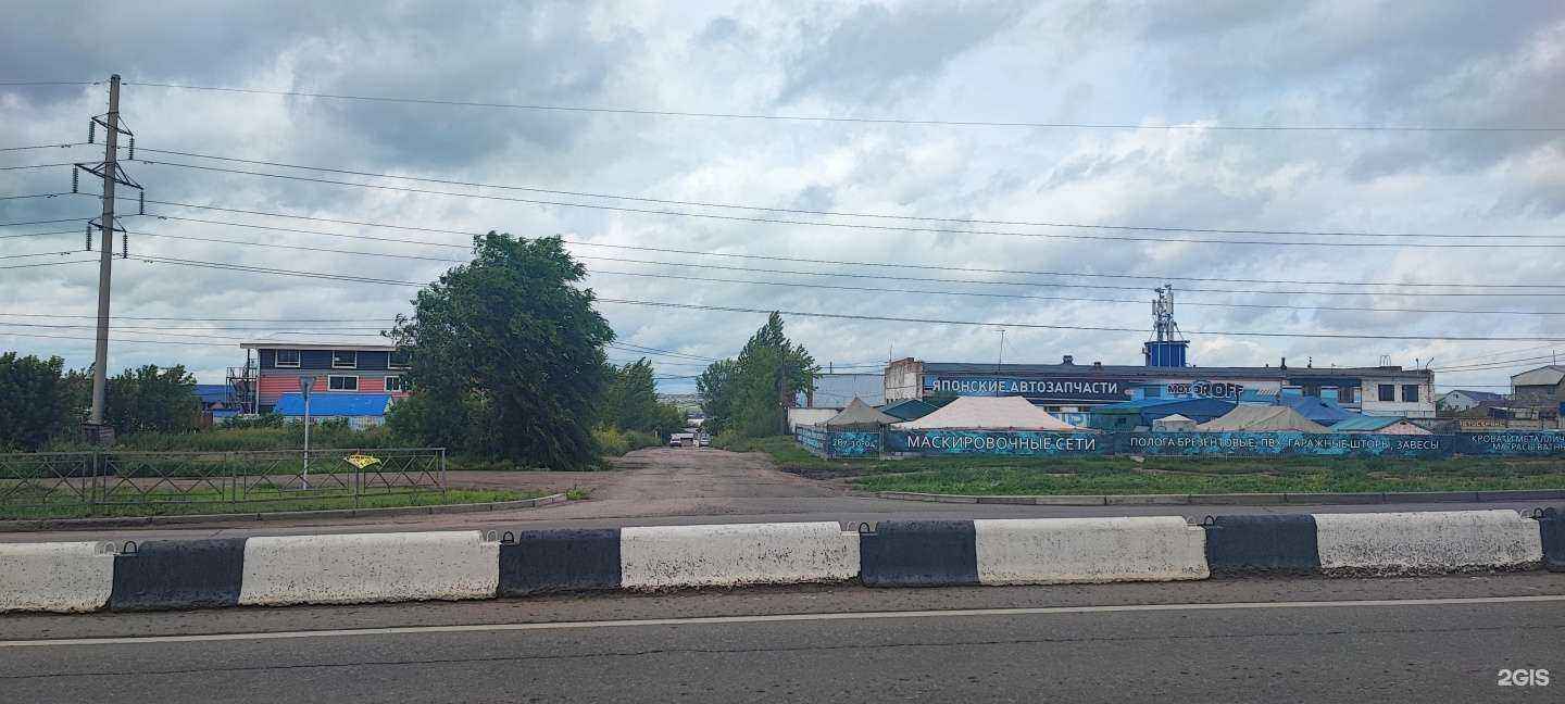 Отзывы на компанию ХозОптСклад в г. Красноярск c фото