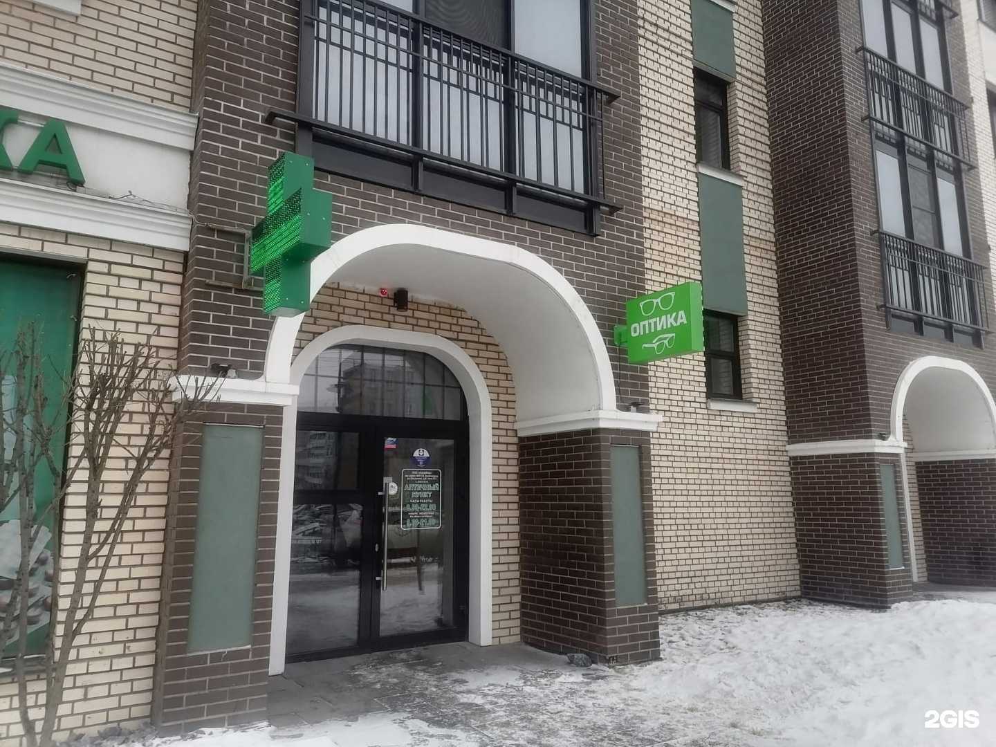 Отзывы на компанию Мегаполис в г. Красноярск c фото