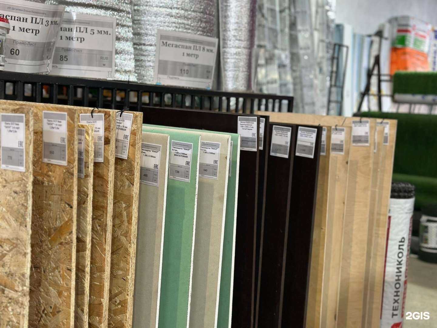 Отзывы на компанию Оригинал в г. Киселёвск c фото