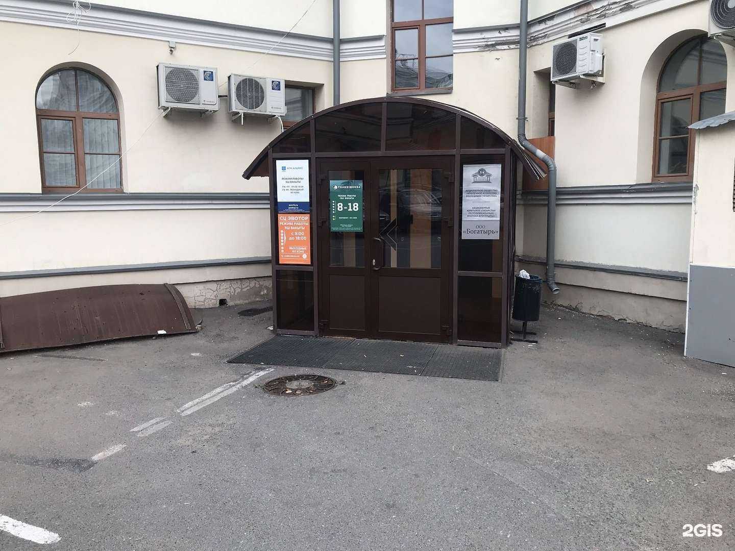 Отзывы на компанию АТМ Альянс в г. Казань c фото