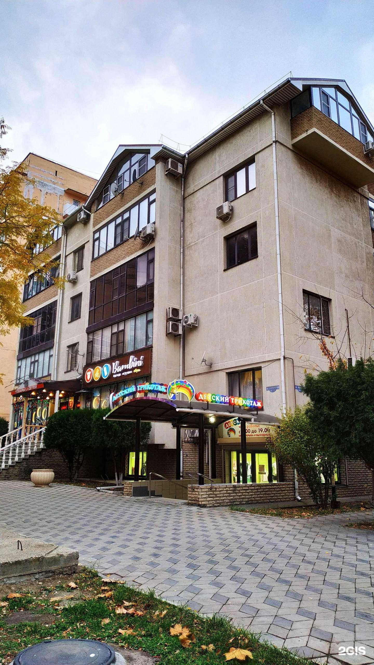 Отзывы на компанию Анапа-Аудит в Анапе c фото - фотография 2 из 2