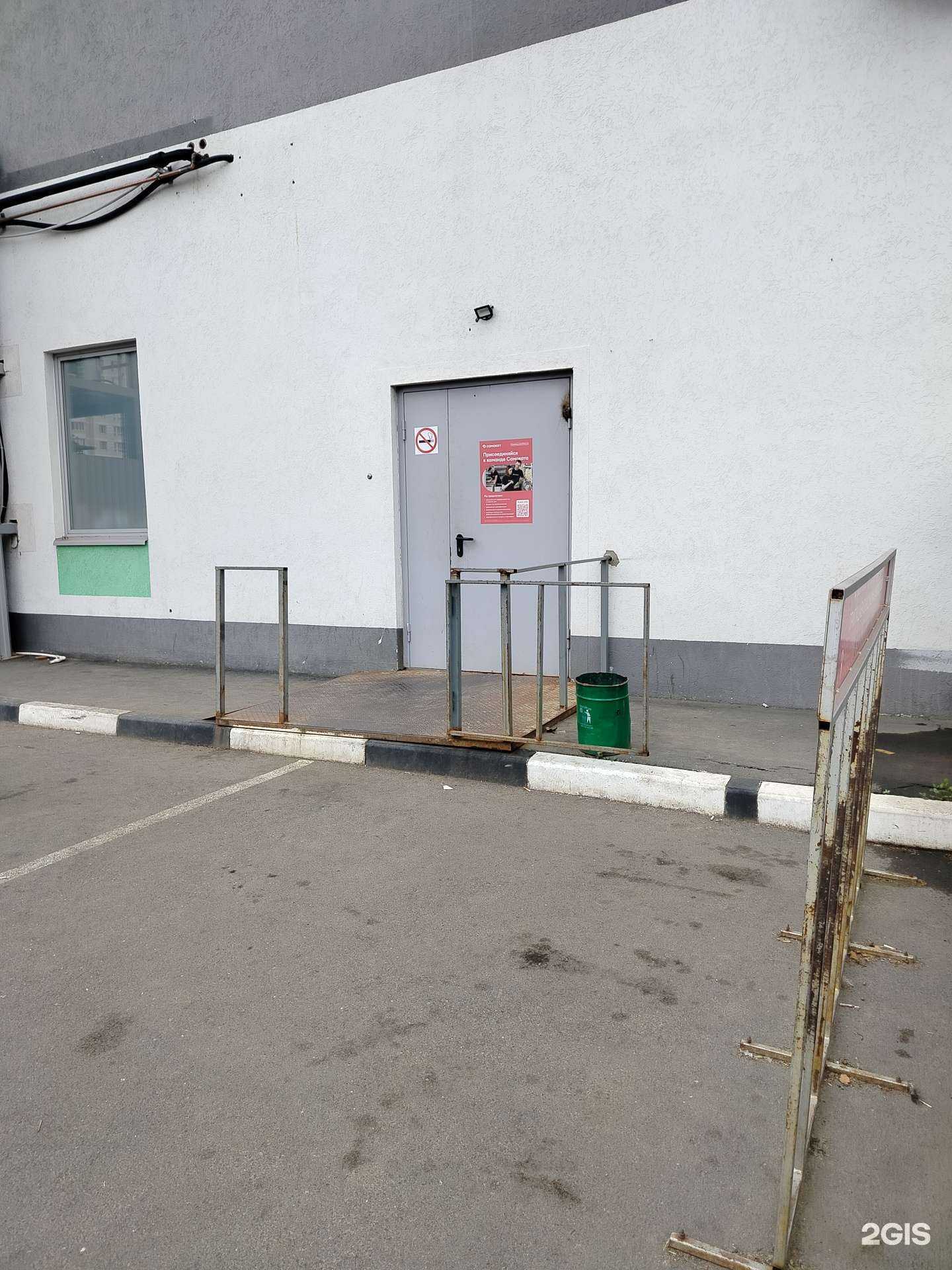 Отзывы на компанию Самокат в г. Оренбург c фото