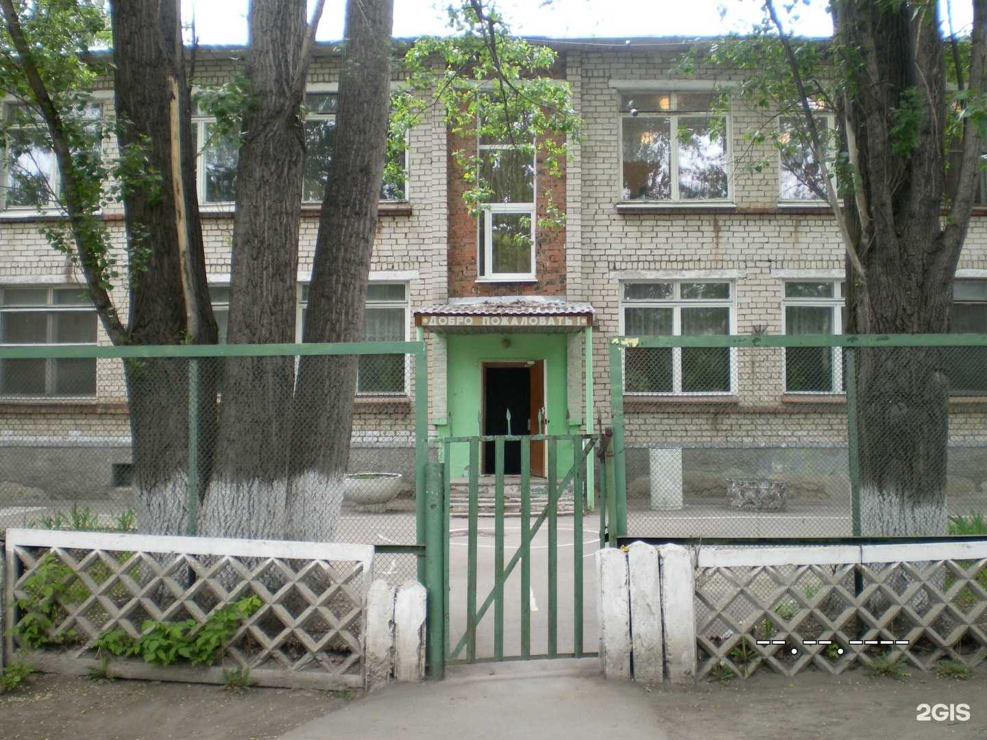 Отзывы на компанию Дружная семейка в г. Тольятти c фото