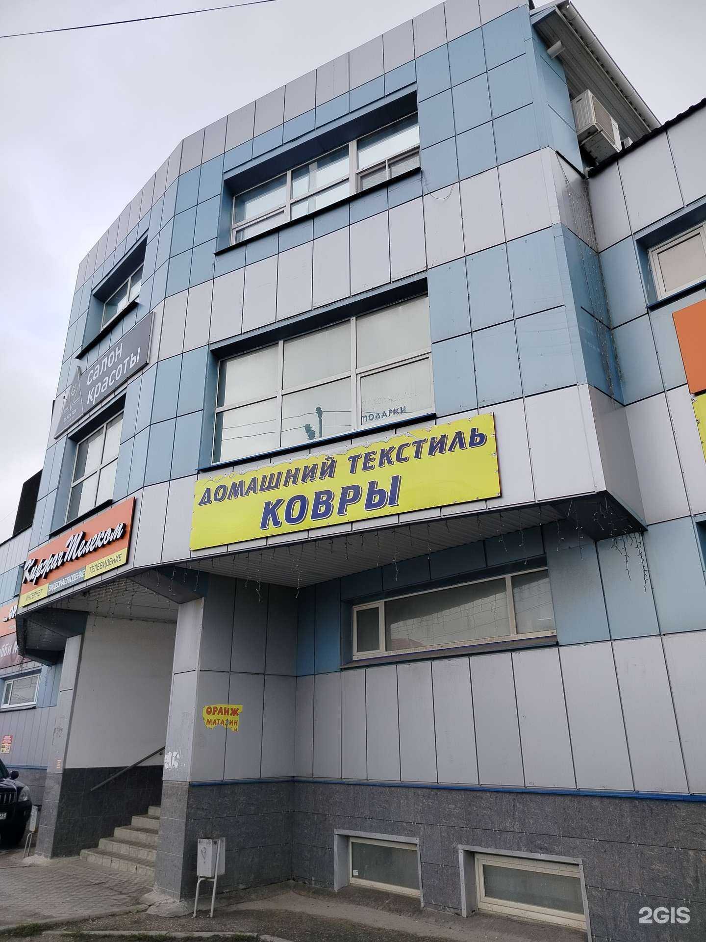 Отзывы на компанию Котофей в Киржаче c фото - фотография 2 из 2