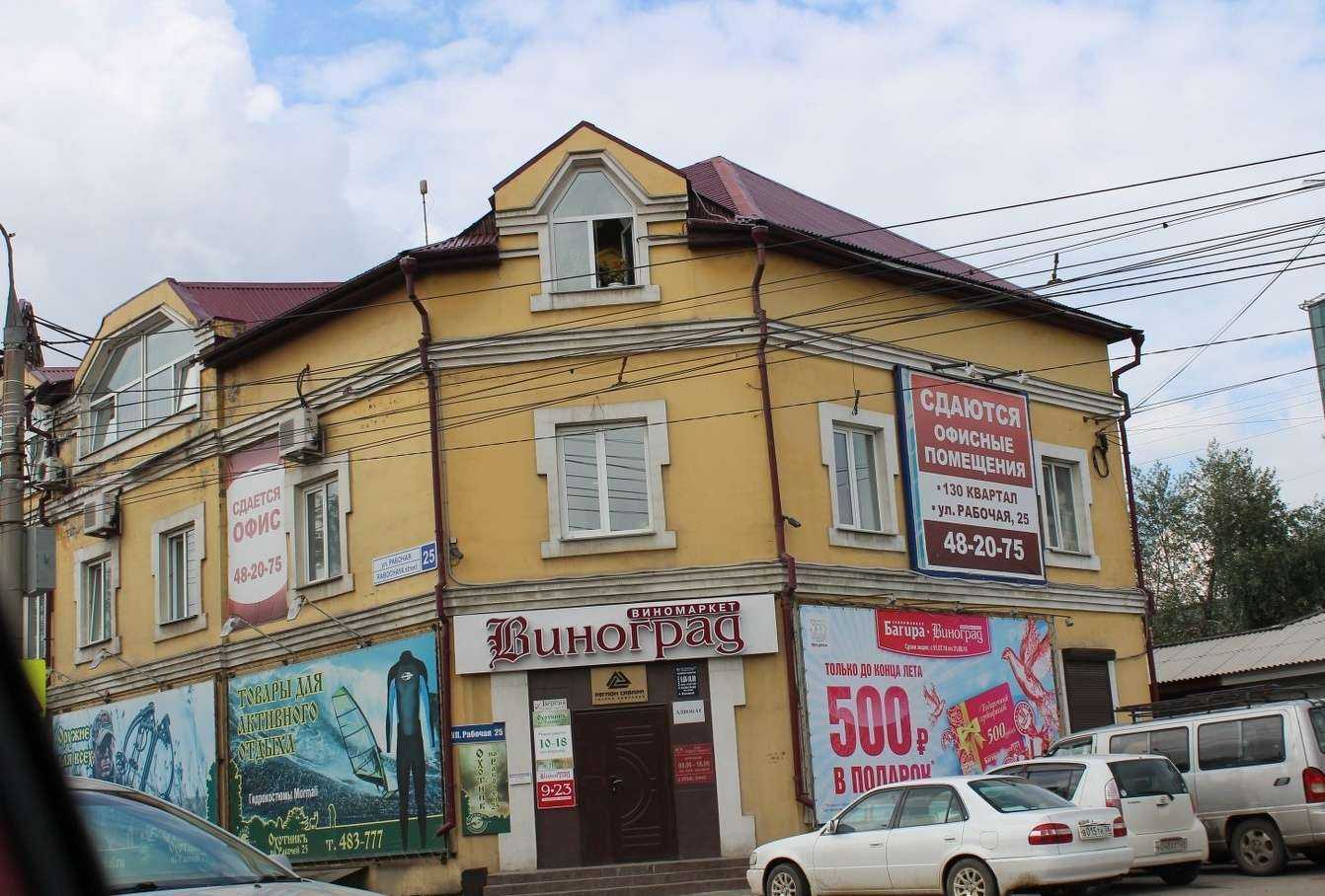 Отзывы на компанию Регион Сибири в Иркутске c фото - фотография 2 из 2