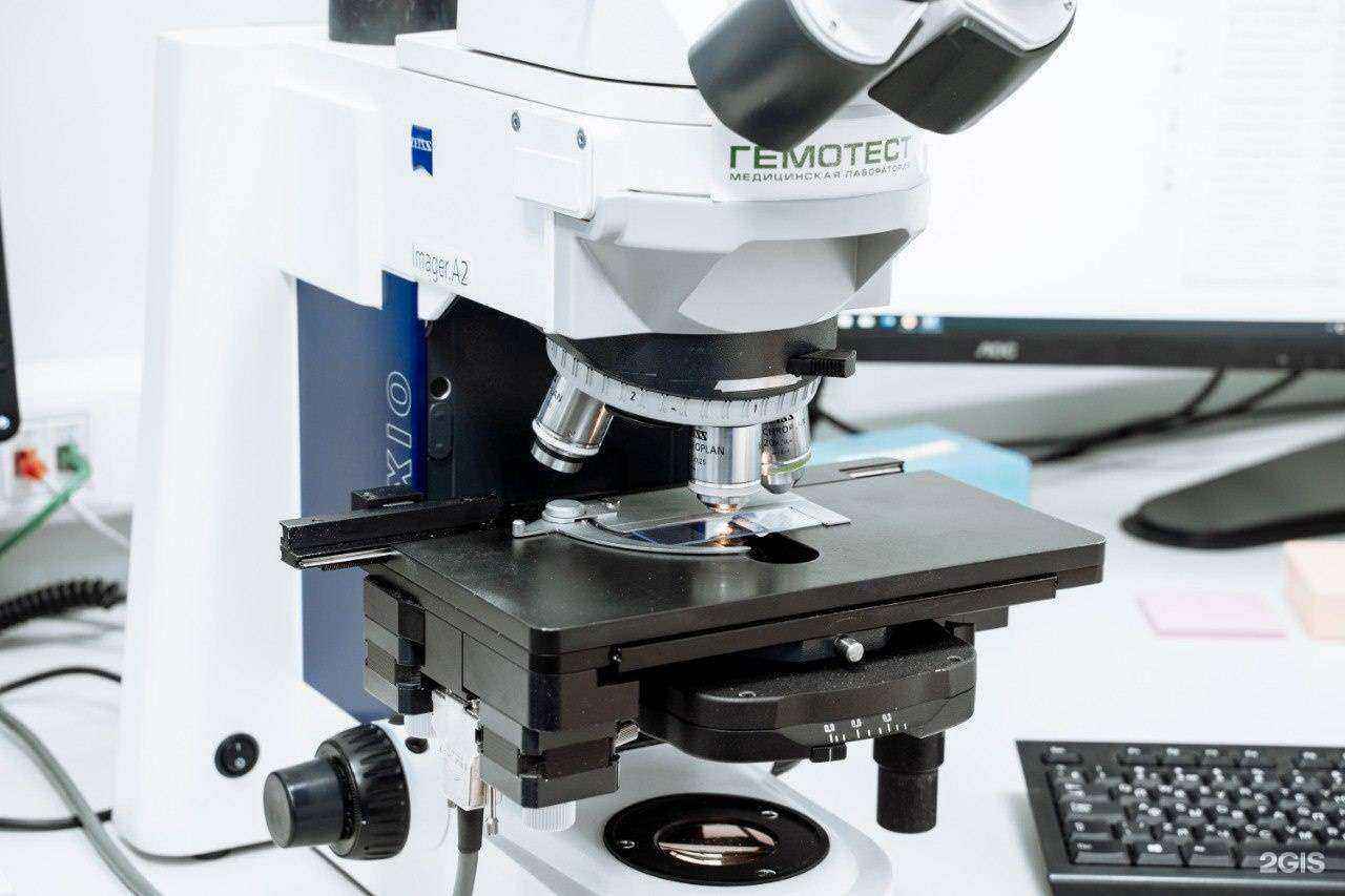 Отзывы на компанию Гемотест в Калаче-на-Дону c фото