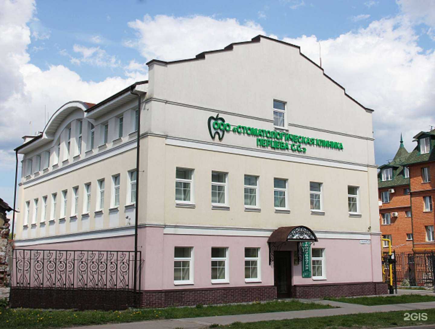 Отзывы на компанию Стоматологическая клиника Перцева С.С. в Иванове c фото