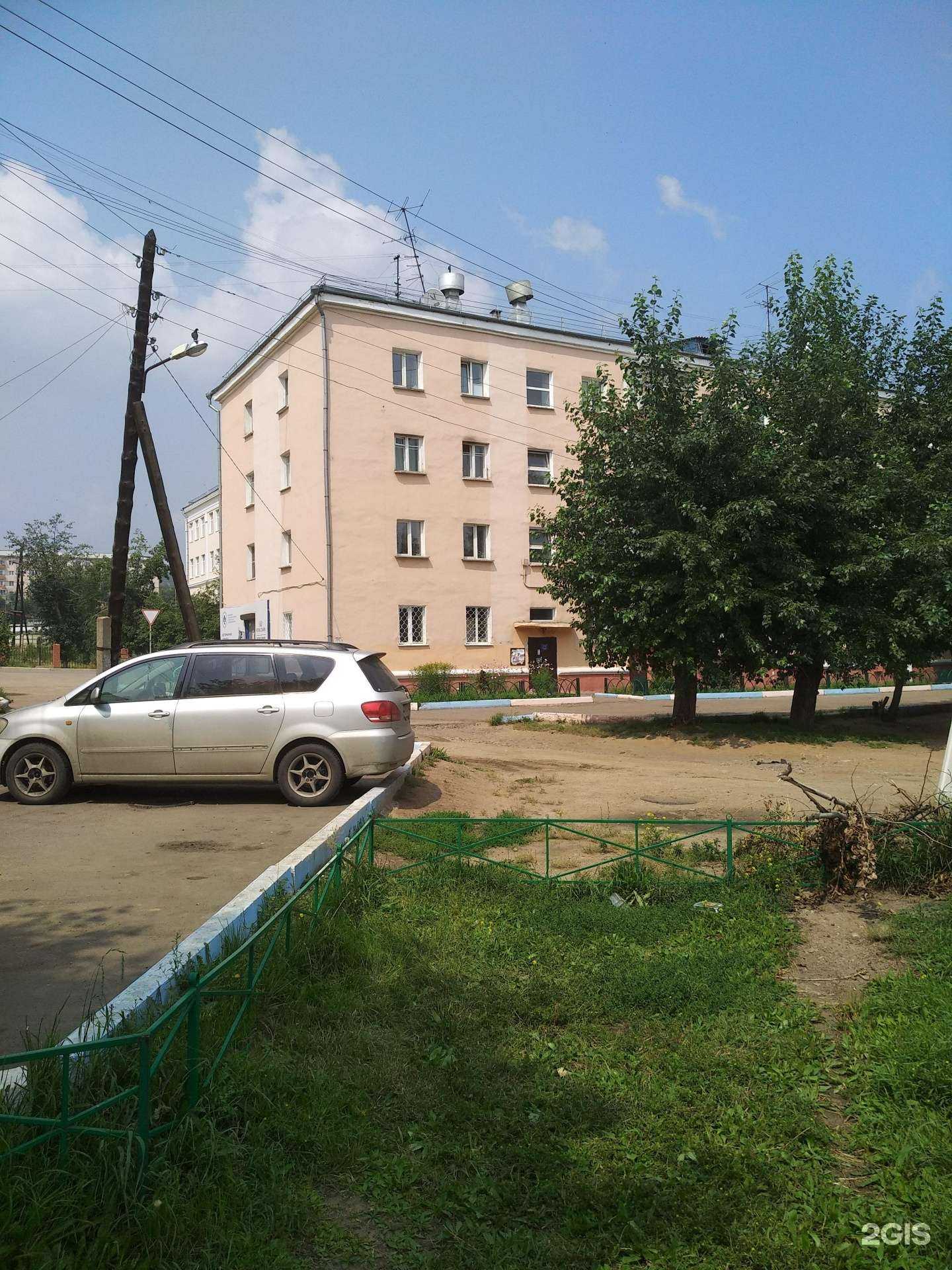 Отзывы на компанию Улан-Удэнская городская станция по борьбе с болезнями животных в Улан-Удэ c фото - фотография 2 из 2