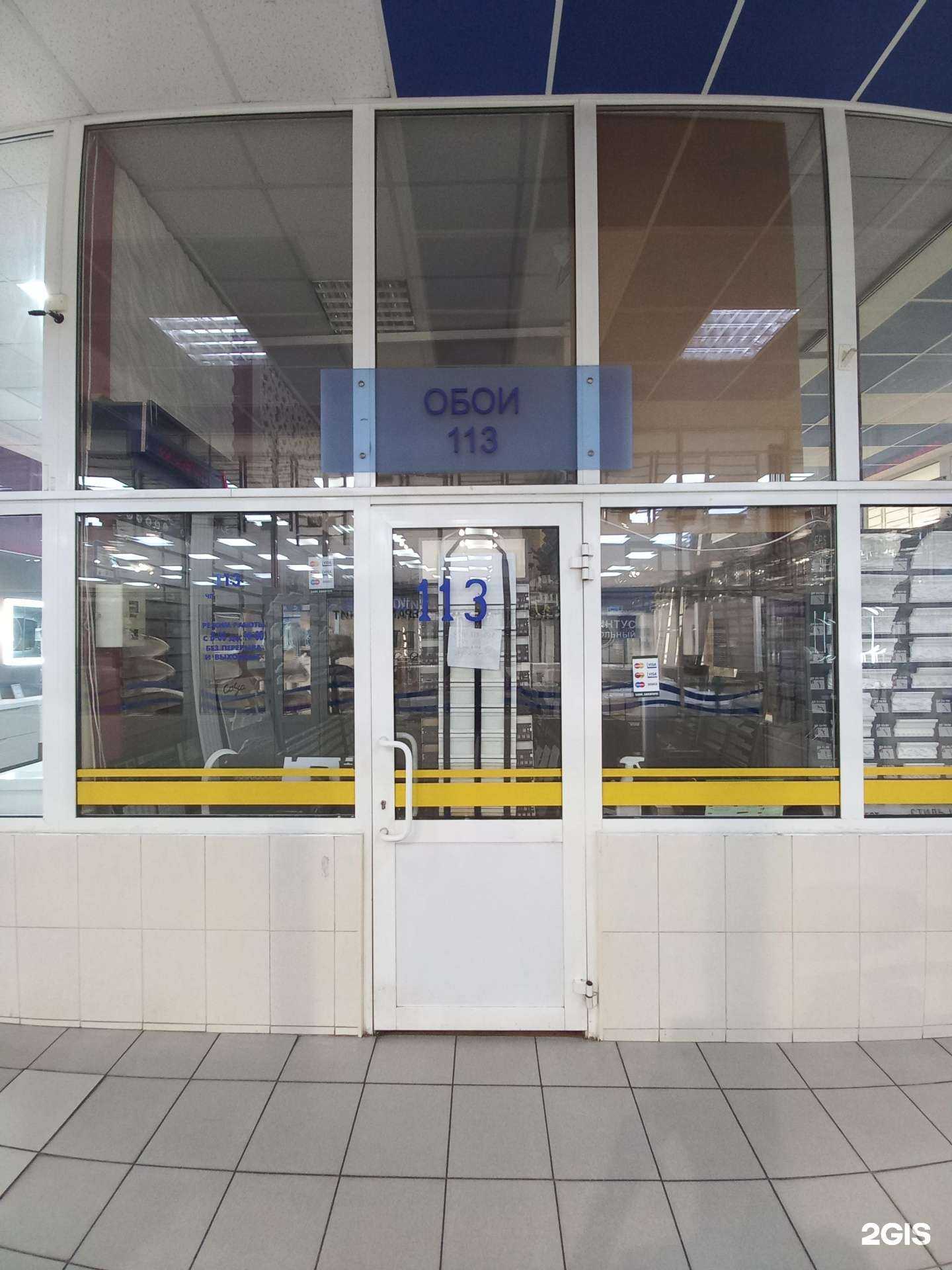 Отзывы на компанию Магазин декоративных отделочных материалов в г. Краснодар c фото