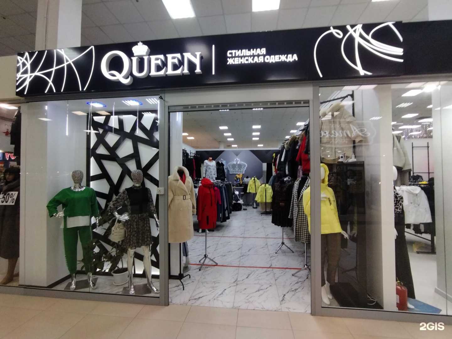 Отзывы на компанию Queen в Астрахани c фото