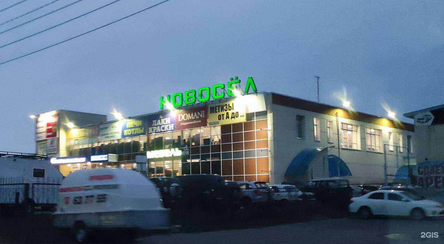 Отзывы на компанию Архпромкомплект в г. Архангельск c фото