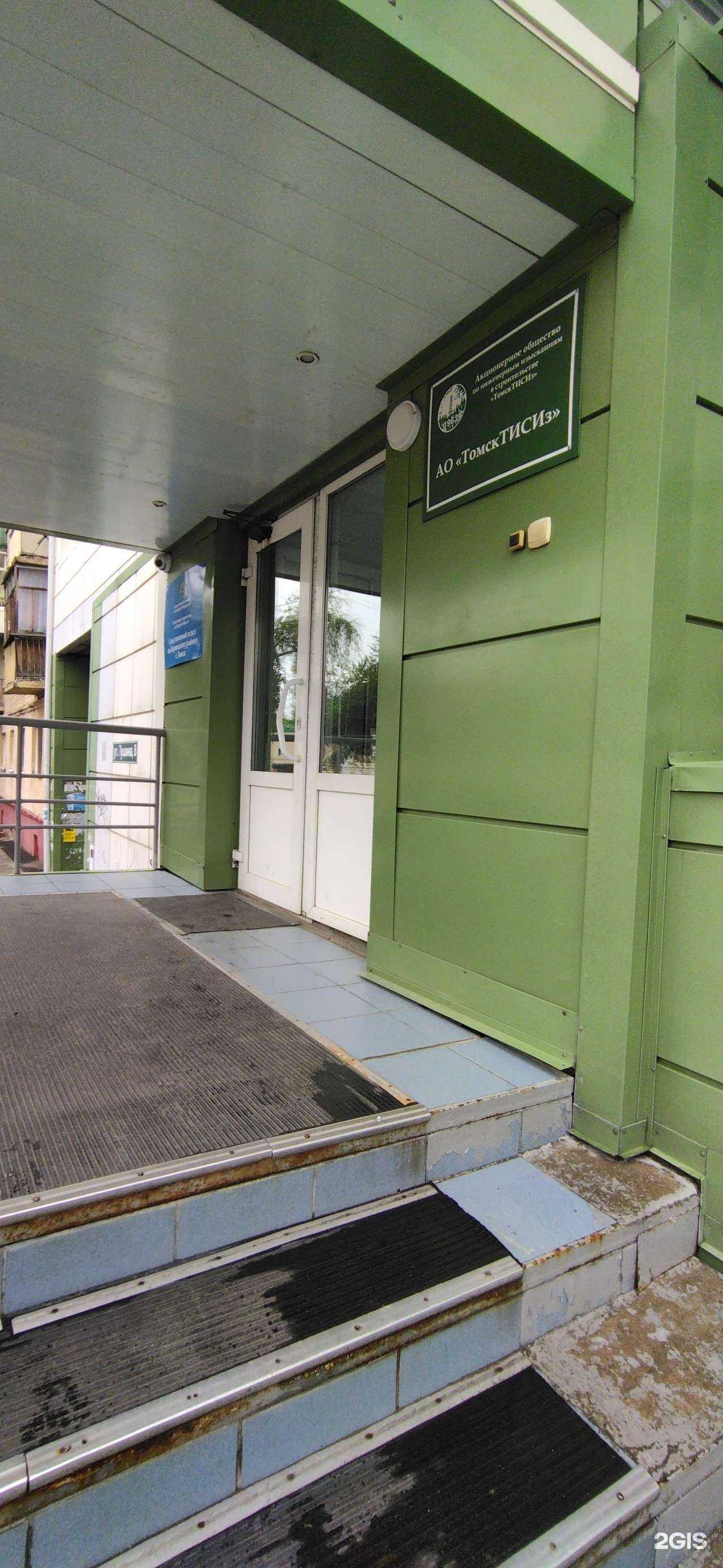 Отзывы на компанию Аргумент успеха в г. Томск c фото