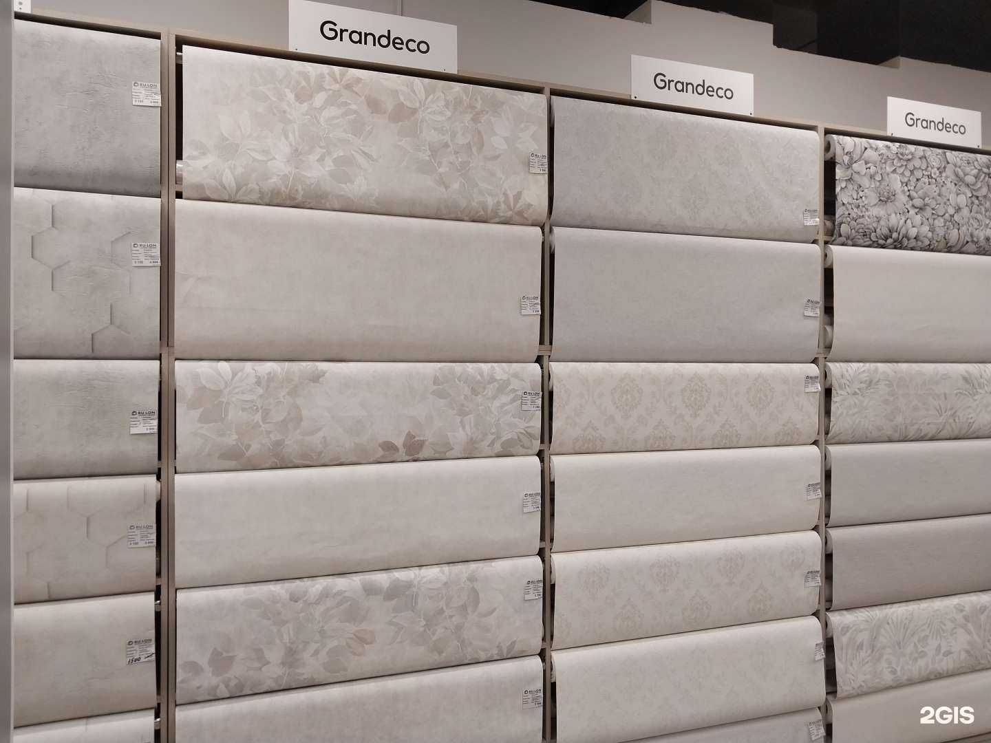 Отзывы на компанию Ru.Lon в г. Ярославль c фото