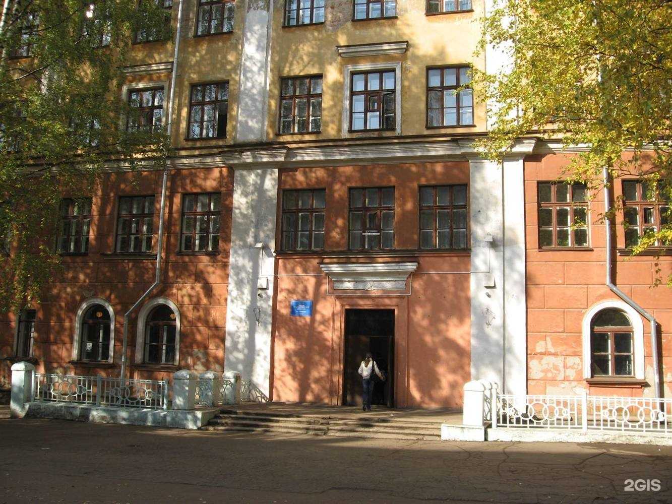 Отзывы на компанию Средняя школа №45 в Кирове c фото